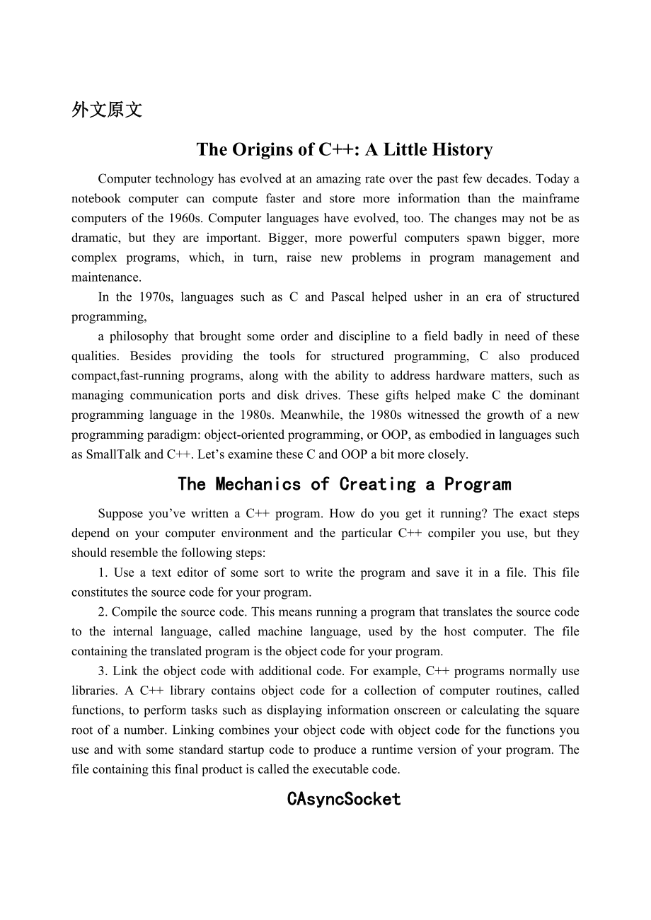 计算机专业外文翻译c++的起源一个小的历史_第1页