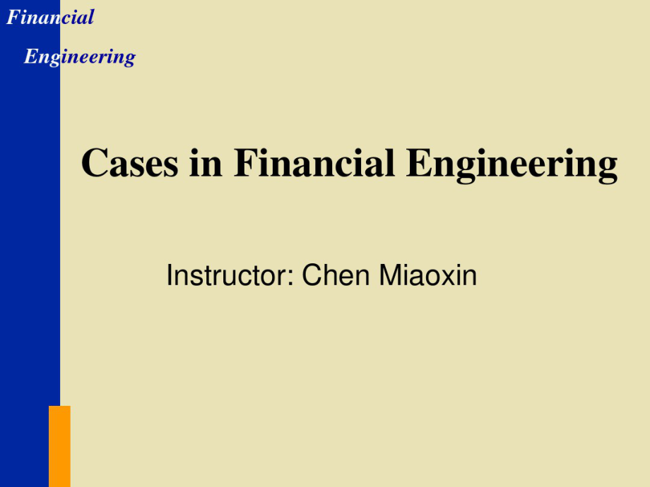 《金融工程》例子10-RJR资料_第1页