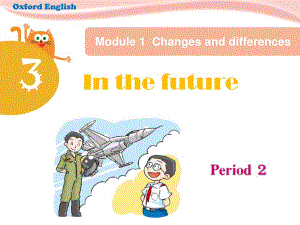 牛津上海版(三起)英语五年级下册M1U3InthefuturePeriod2课件49711