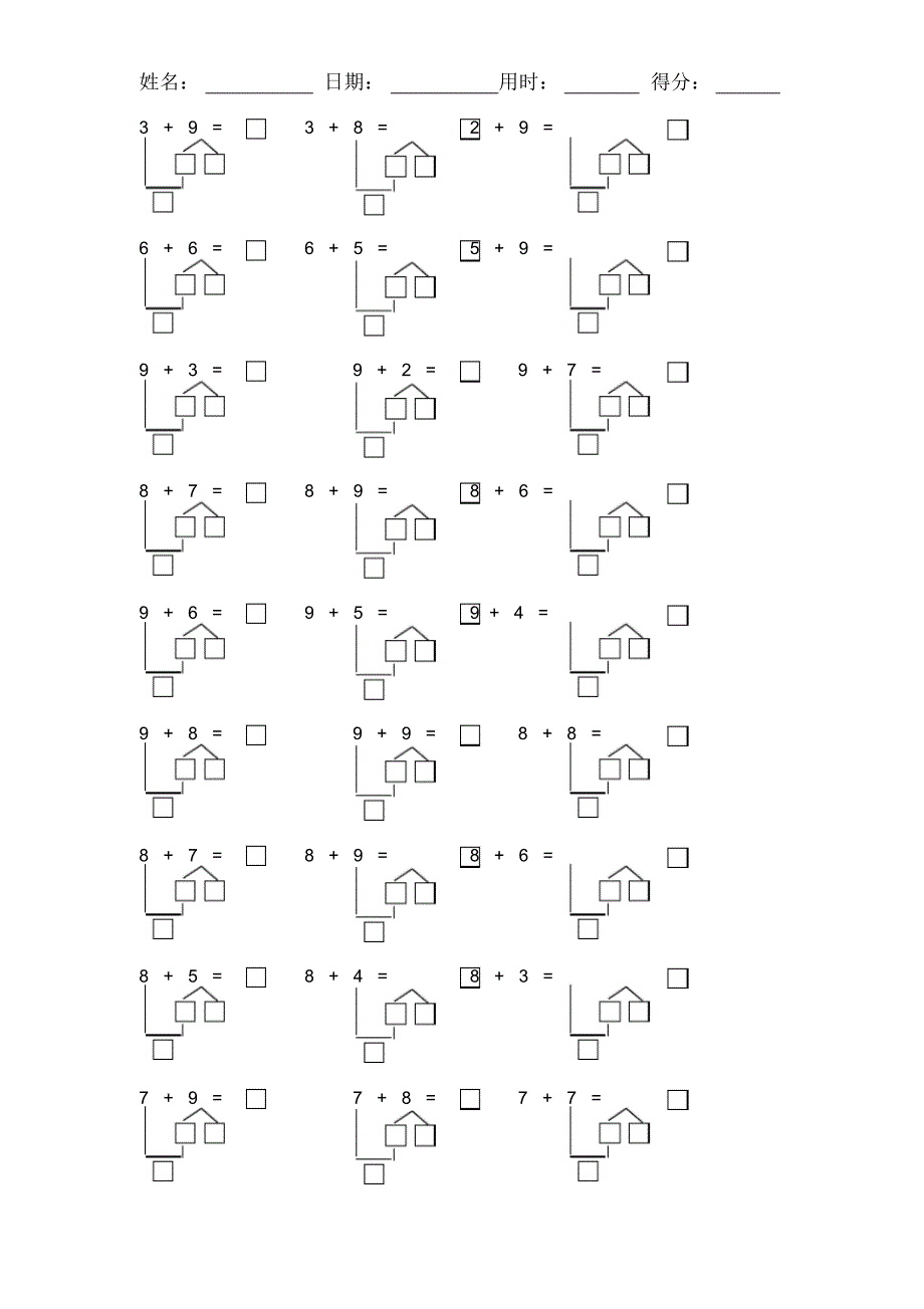 一年级数学20以内凑十法练习题(每日一练).doc(20200822223622)_第1页