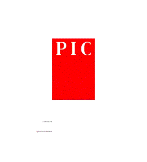PIC猪场设计手册