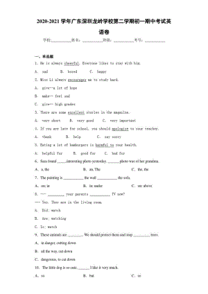 2020-2021学年广东深圳龙岭学校第二学期初一期中考试英语卷