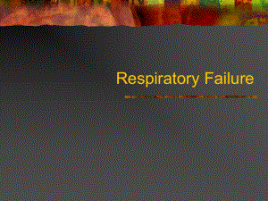内科学教学课件：呼吸衰竭Respiratory Failure