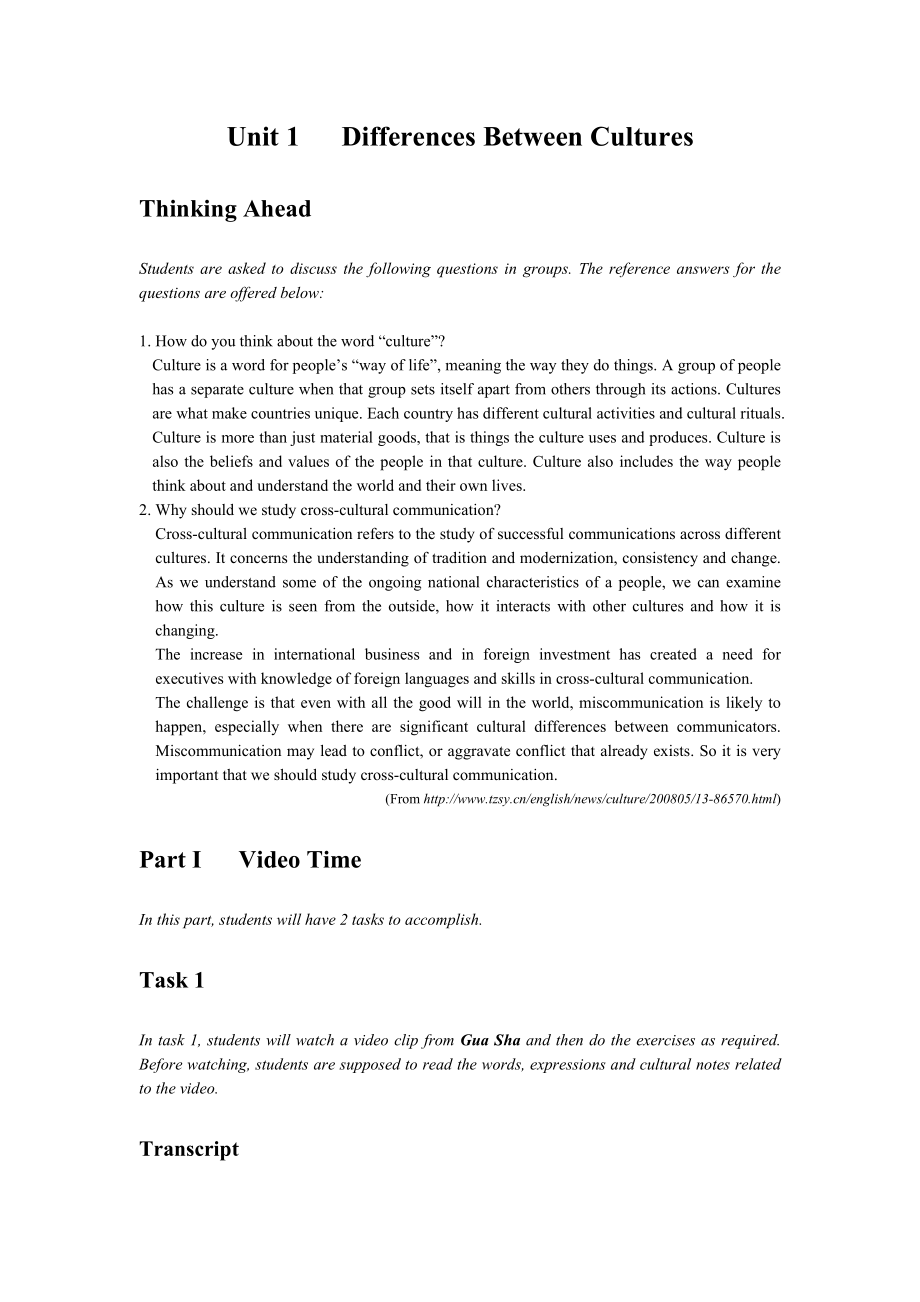 新世纪研究生英语听说教程原文Unit 1 Differences Between Cultures_第1页