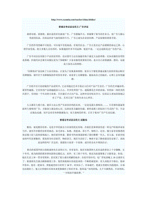 2011.9.15普通话收集