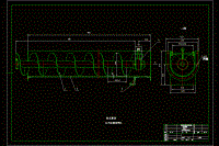 螺旋运输机机械结构设计（输送机设计含ppt答辩）（三维SW模型及CAD图纸+PDF图）