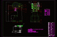 J11-100单柱固定台曲柄压力机设计【含9张CAD图纸+PDF图】