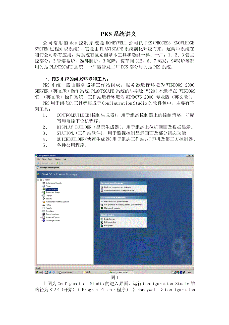 手把手教你学_第1页