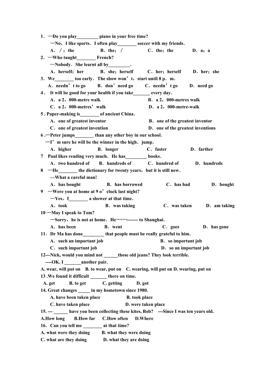八年级英语下册专项复习单项选择题(1)_第1页