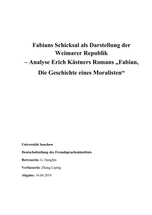 Fabians Schicksal als Darstellung der Weimarer Republik – Analyse Erich Kästners Romans „Fabian, Die Geschichte eines Moralisten“