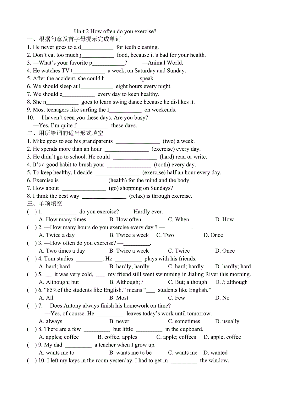 八年级英语上册Unit2单元基础练习题_第1页