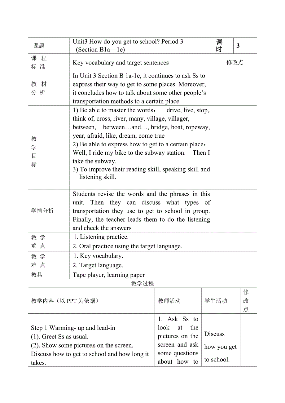 人教版英语七年级下教案unit3period3_第1页