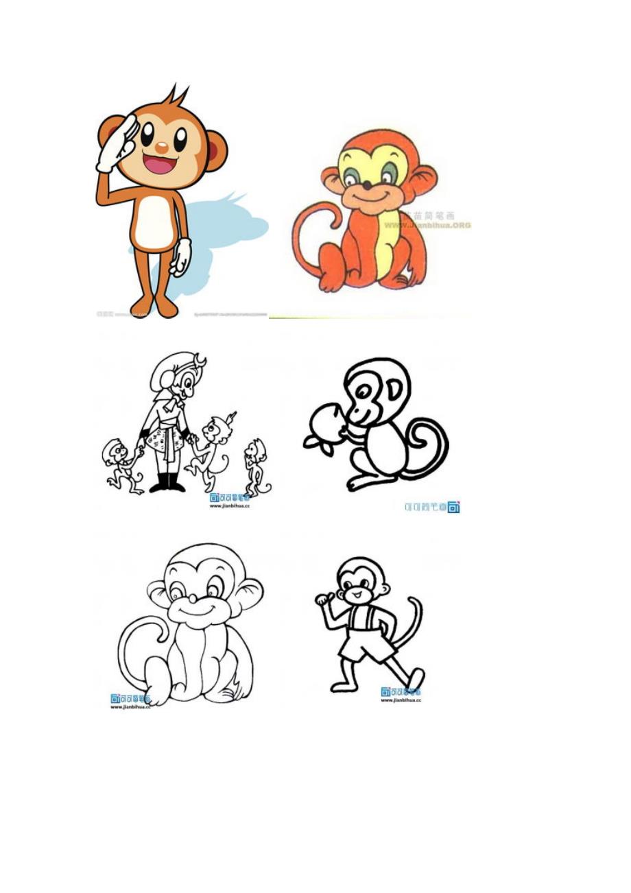 猴子的简笔画_第1页