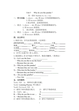 新人教版新目标英语七年级下unit5_why_do_you_like_pandas导学案