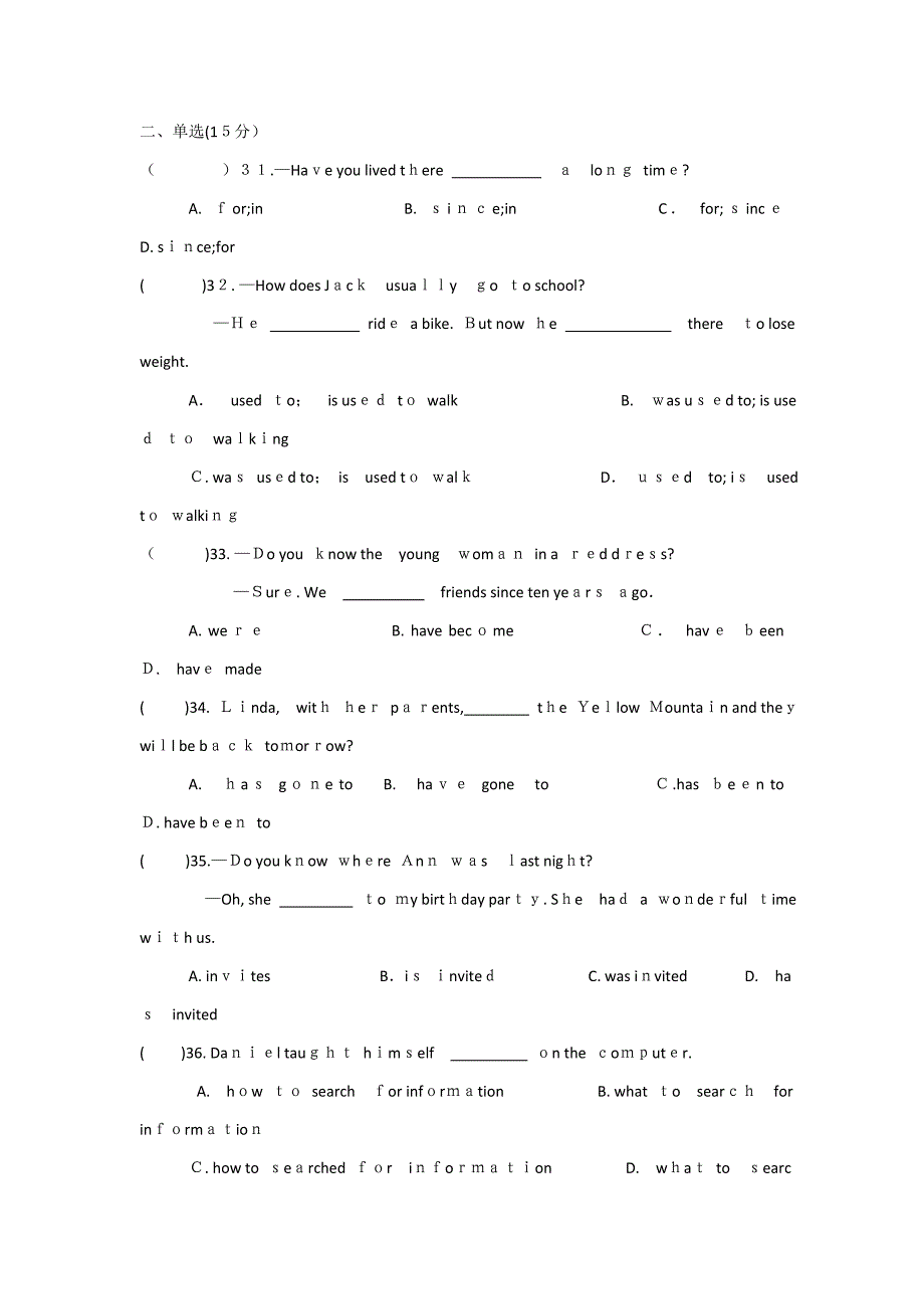 8B八年级英语下册期末测试题(含答案)_第1页
