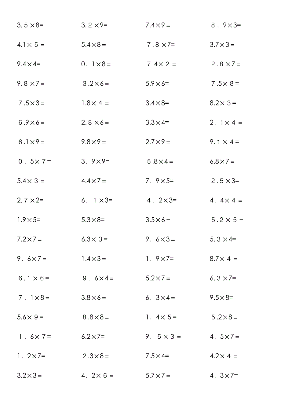 五年级小数乘法口算练习题_第1页