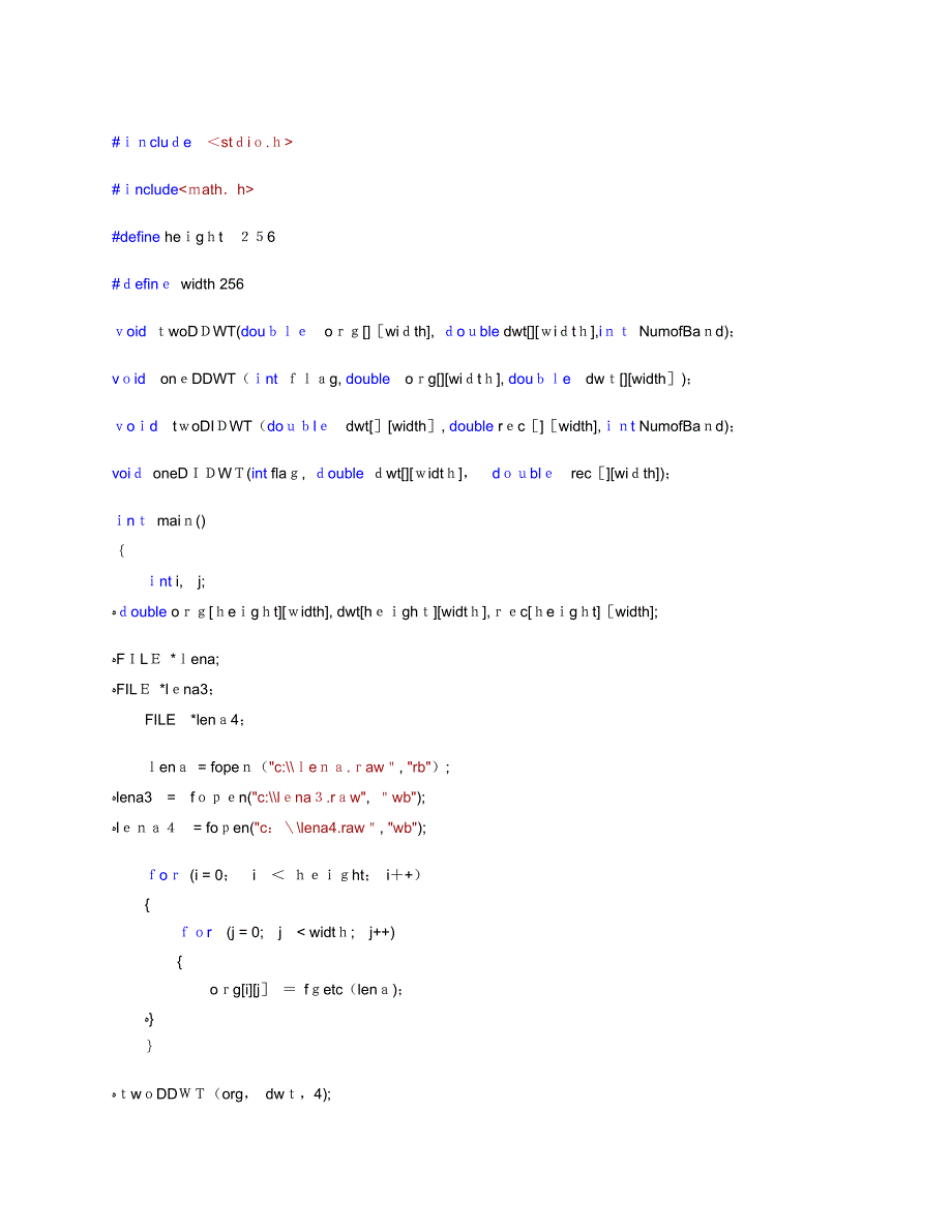小波变换C语言实现代码_第1页