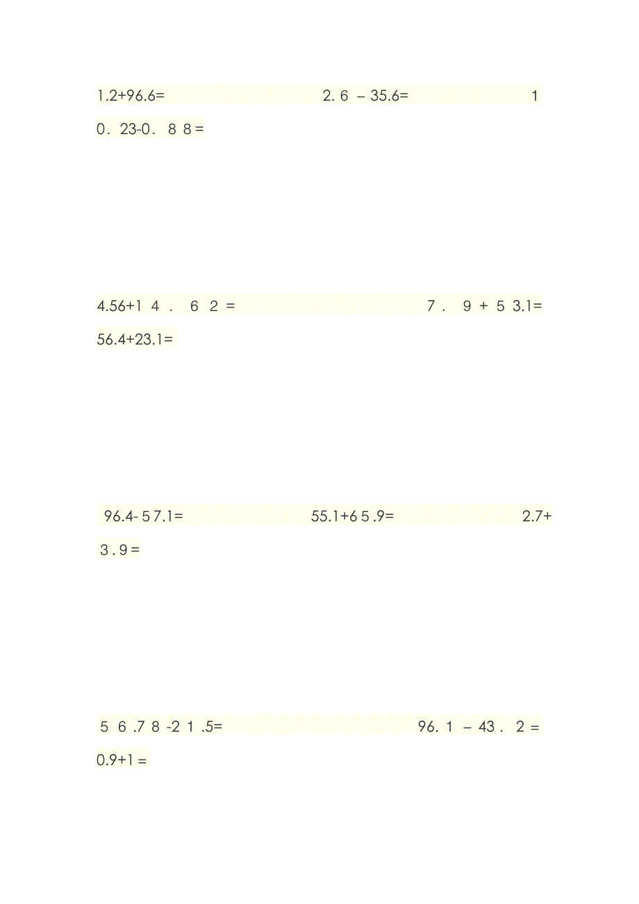 小数加减法竖式计算_第1页