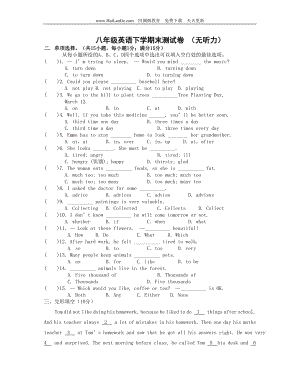 2013年八年级英语下册期末测试试卷(含答案)