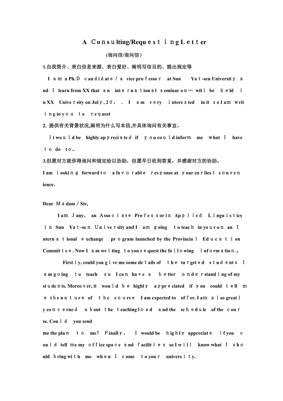 writing-notes_第1页