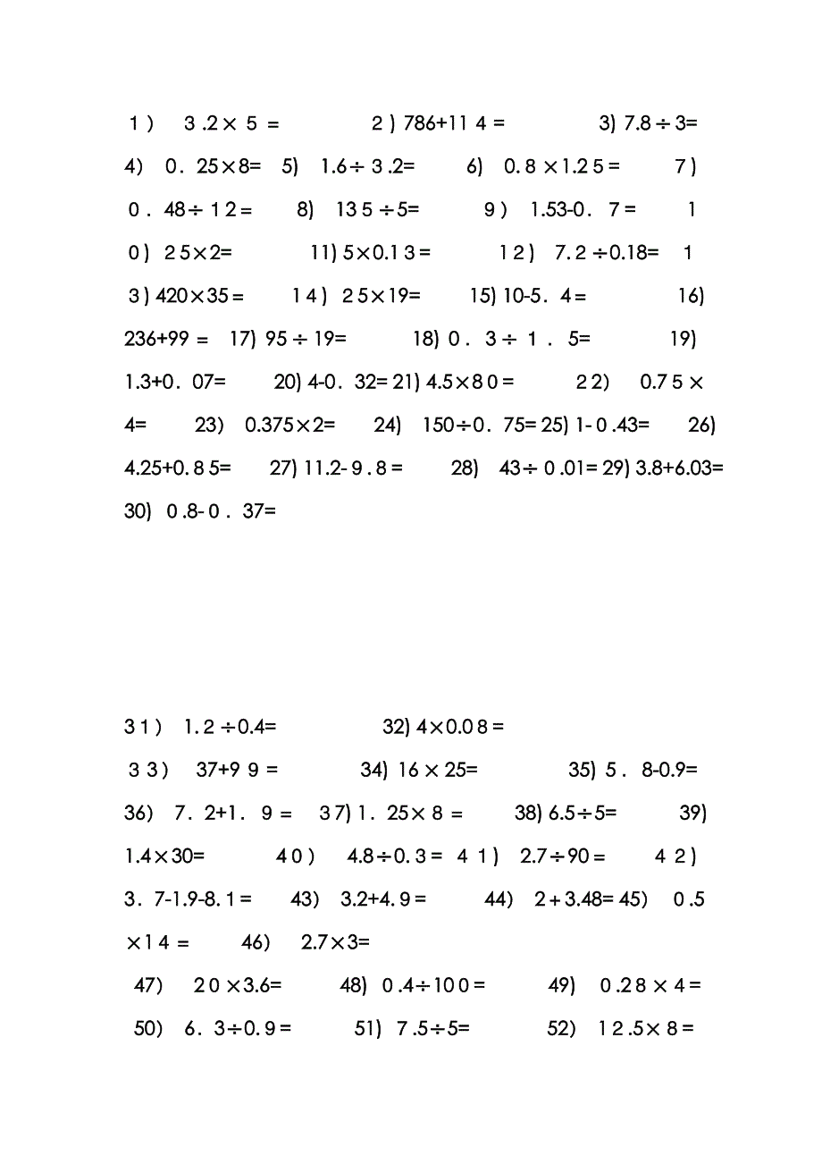 五年级基本计算题-1000道_第1页