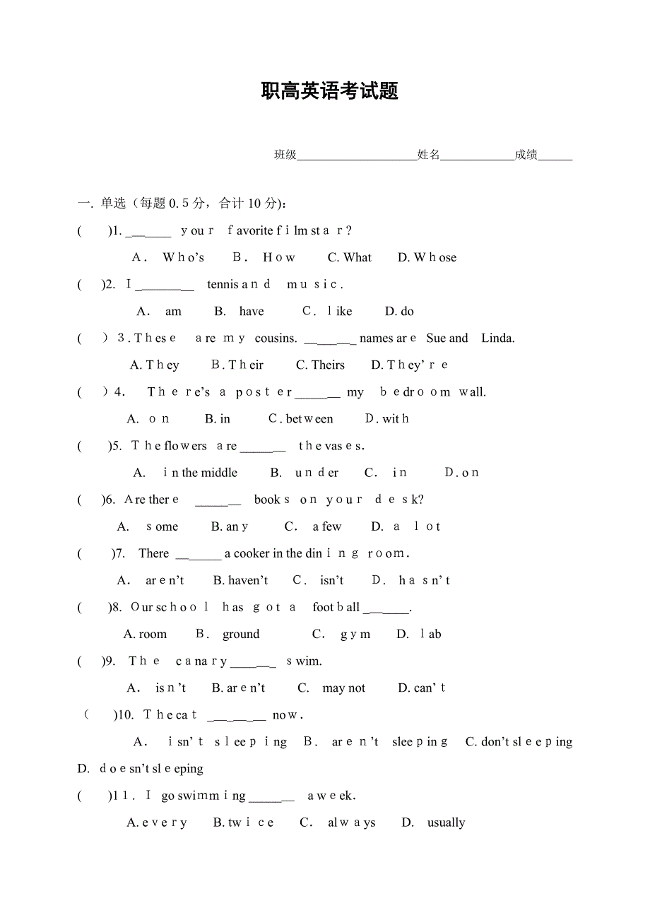 职高英语试题_第1页