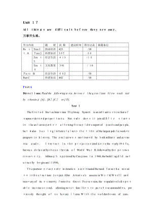 考研英语阅读unit-17