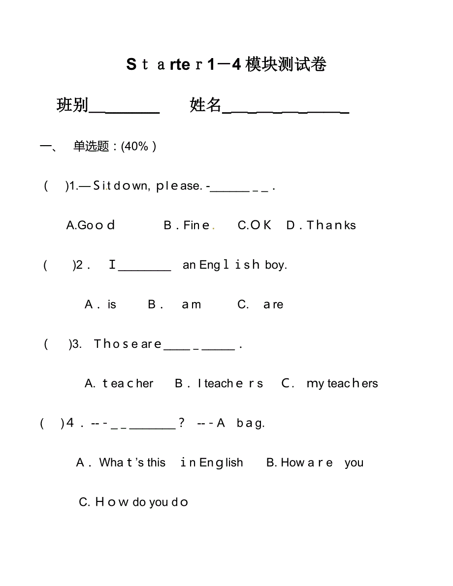 外研版七年级上册starter(1-4)测试题_第1页