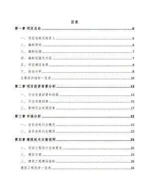 扬州自动化设备项目可行性研究报告(DOC 65页)