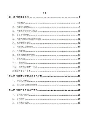 沧州自动化设备项目可行性研究报告(DOC 76页)