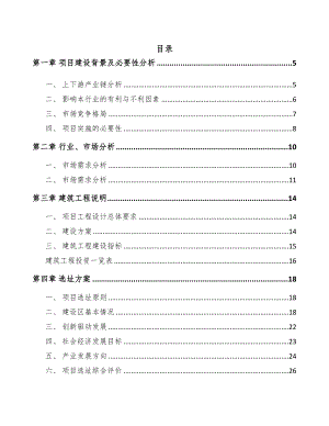 苏州汽车钢板弹簧项目可行性研究报告(DOC 57页)