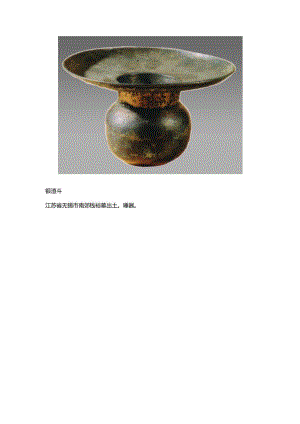 南京博物院--金银器