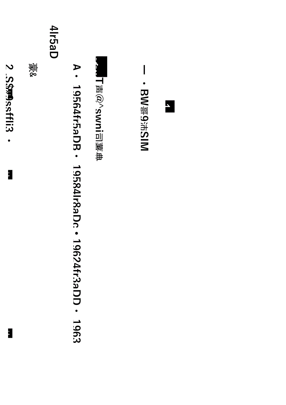 劳动安全卫生原理与事故管理知识试题_第1页