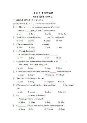 译林版七年级英语下册Unit-4-单元测试题