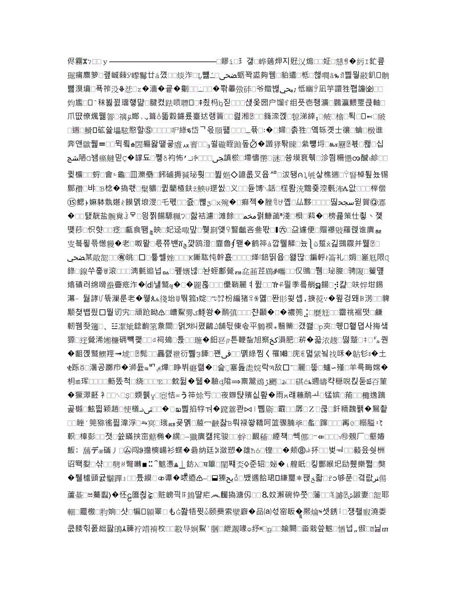 学习心得作文400字3篇_第1页