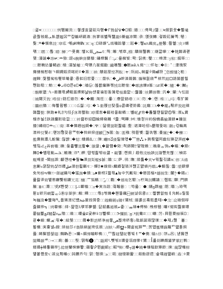 秋小学教学工作计划_第1页