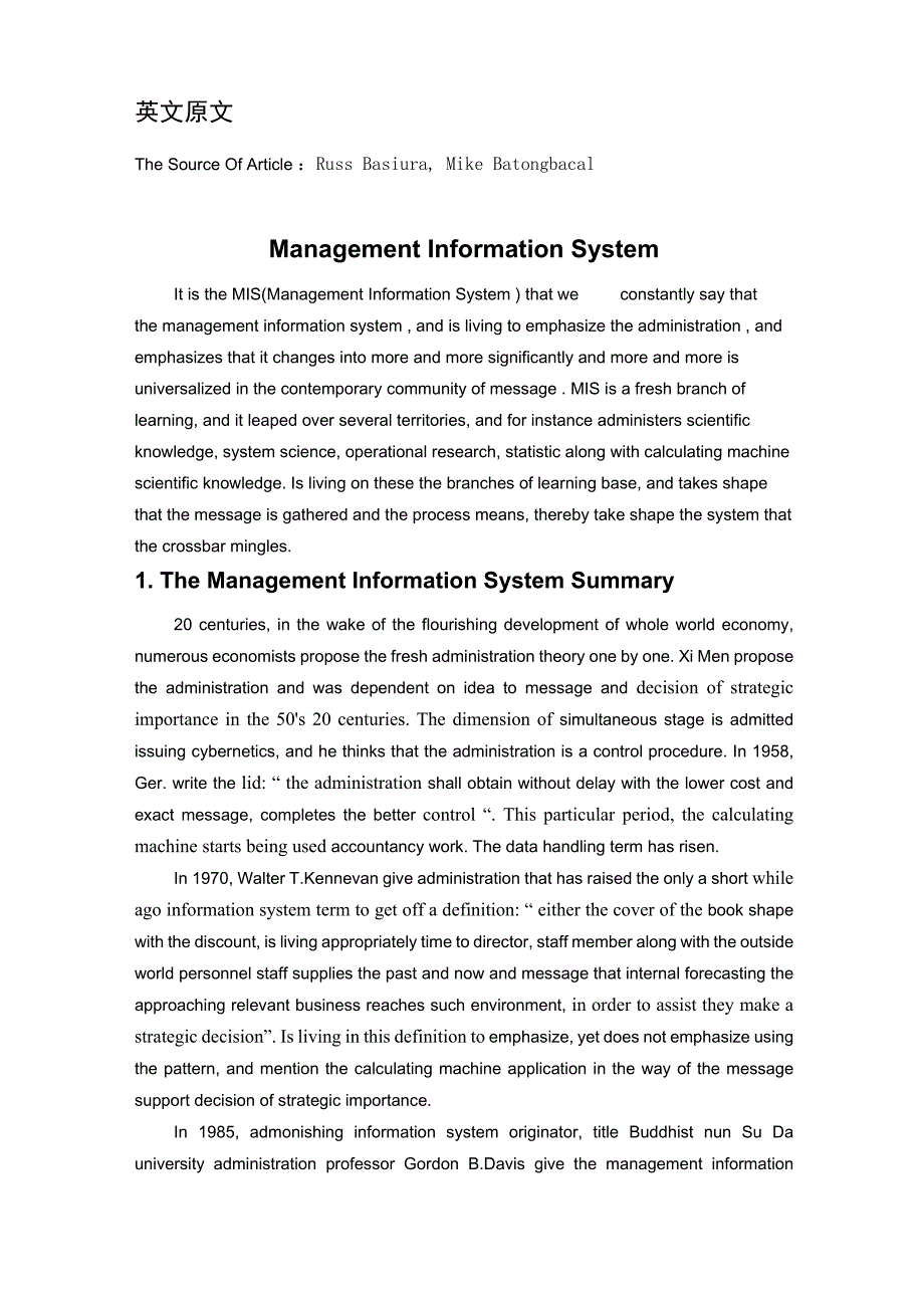 管理信息系统_外文翻译_第1页