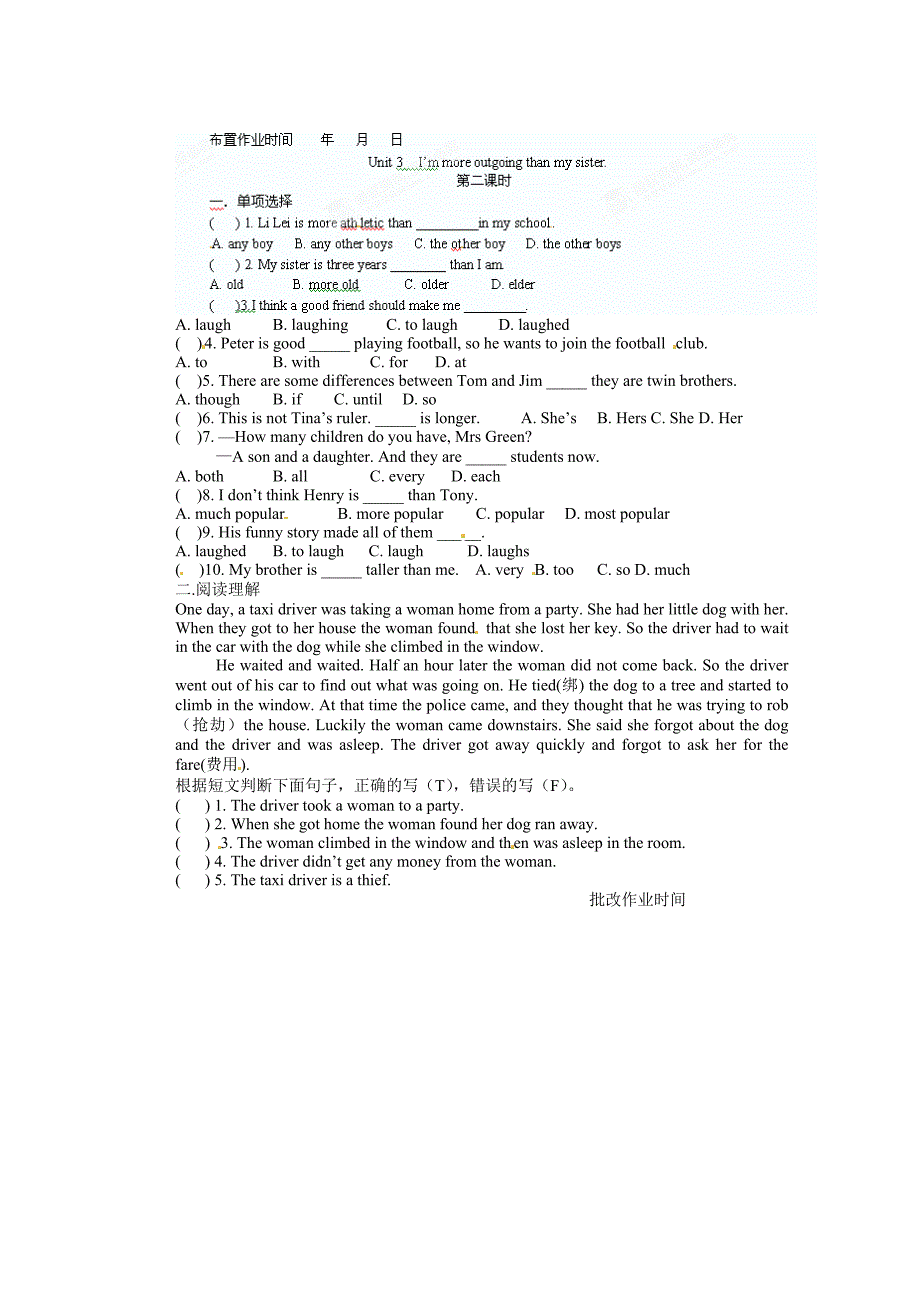 2013年八年级上英语（新目标）Unit3（第2课时）学生作业_第1页