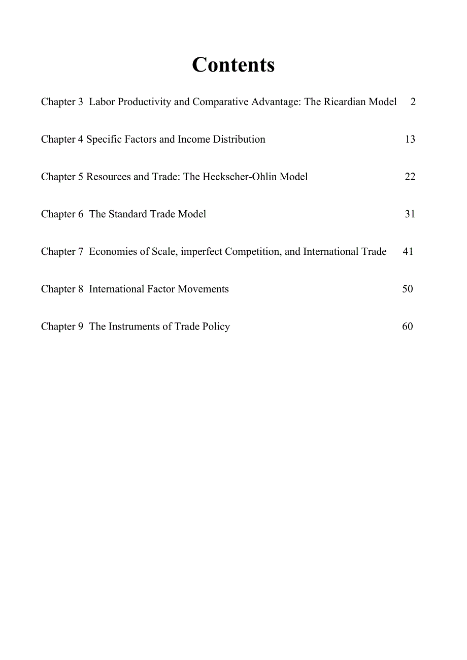 国际经济学选择题集含答案_第1页