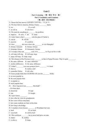 牛津上海版九年级下册-Unit2-同步练习题(无听力部分)