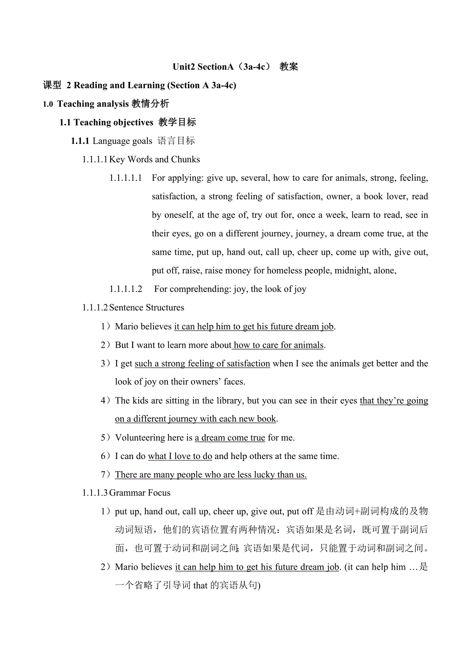 人教版八年级下册教案：Unit2 I’ll help to clean up the city parks SectionA（3a-4c）_第1页