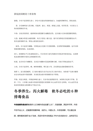 2012年广州市广雅中学中考数学模拟试卷(一)(含答案)